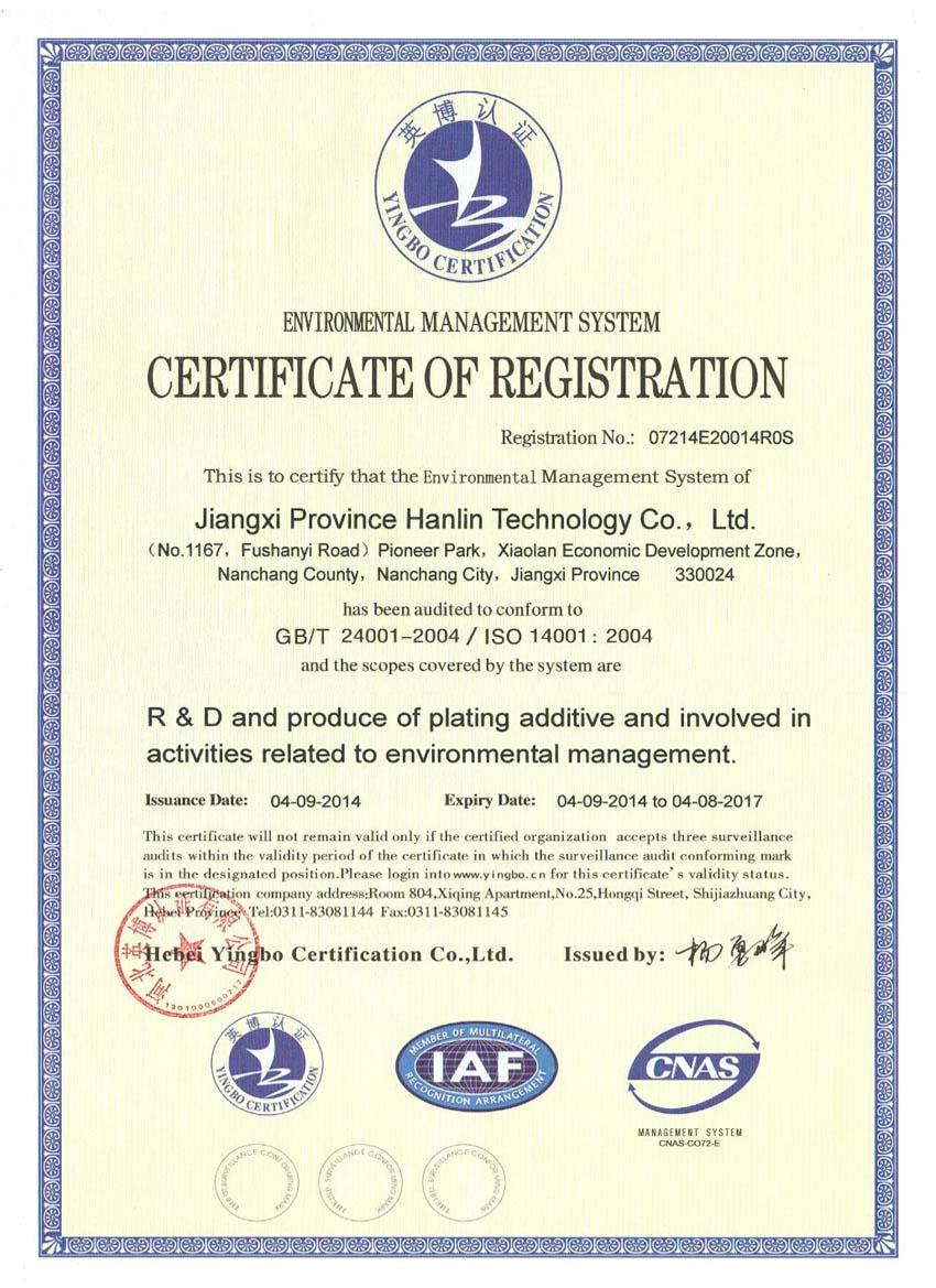 ISO14001:2004