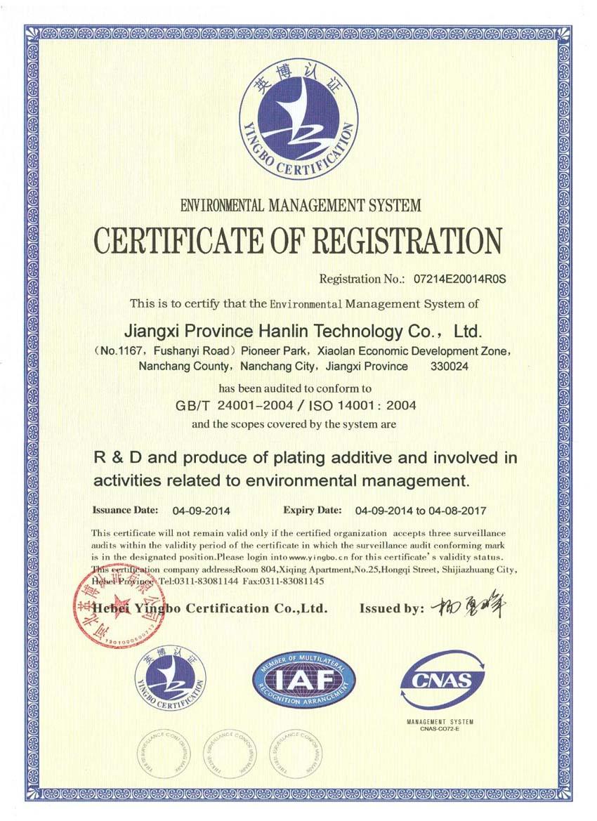 ISO14001:2004