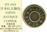 HY-010 JAPAN ANTIQUE COPPER