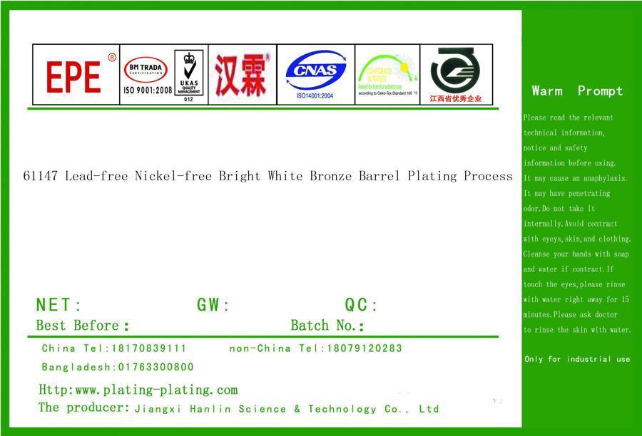 61147 Lead-free Nickel-free Bright White Bronze Barrel Plating Process