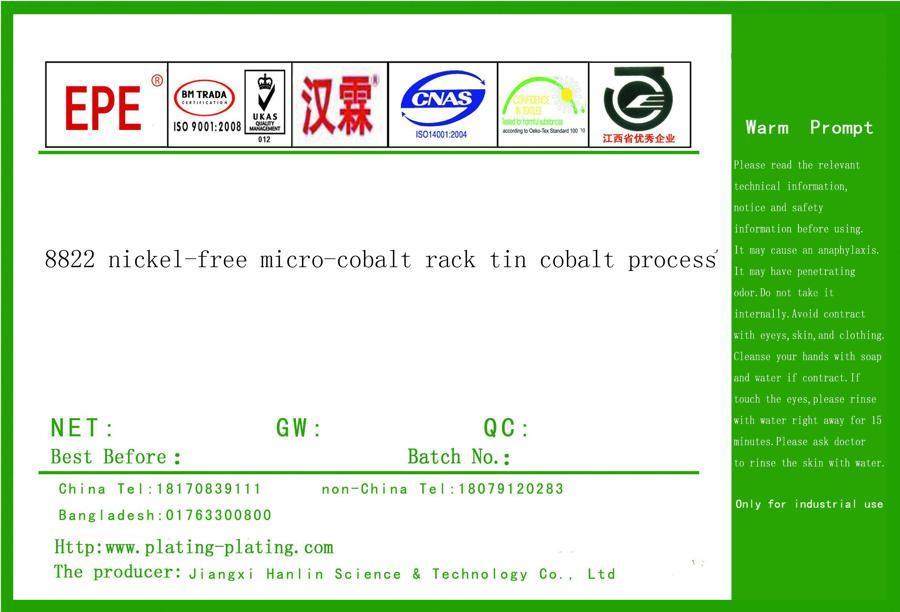 8822 nickel-free micro-cobalt rack tin cobalt process