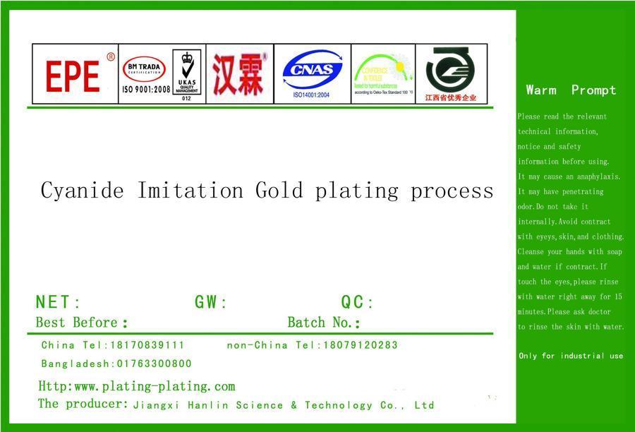 Cyanide Imitation Gold plating process