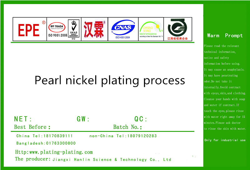 Pearl nickel plating process