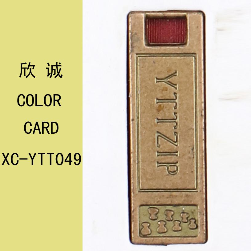 YTT049