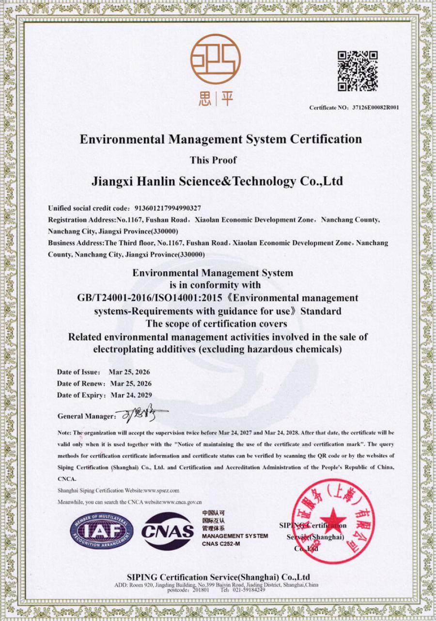 Environmental Certificate